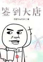 签到大唐在线阅读