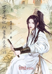 万界无敌从星辰变开始