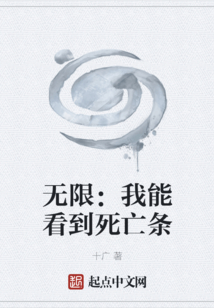 我的自爆生物能連環爆