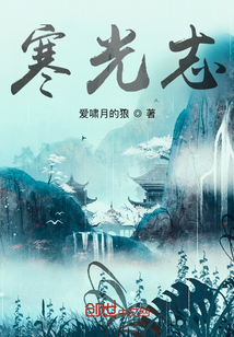 無名之志