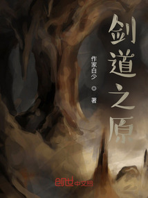 劍道破神
