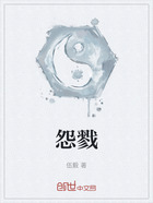 怨戮在线阅读