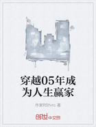 穿越05年成為人生贏家在線閱讀