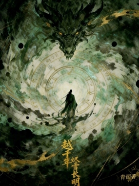 赶在师兄黑化前拉住他在线阅读