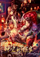 神奇宝贝神宠训练家
