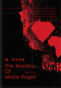 The Mystery of Marie Roget 瑪麗·羅杰奇案（英文版）
