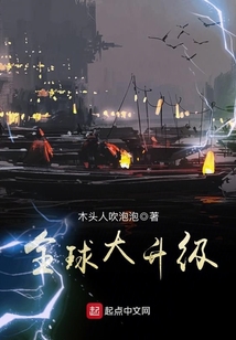 全球大升級
