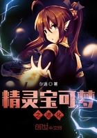 精靈寶可夢(mèng)之進(jìn)化在線閱讀