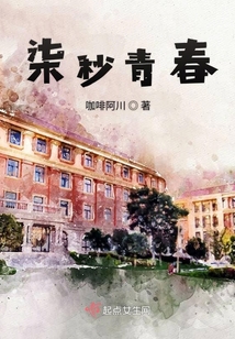 柒秒青春