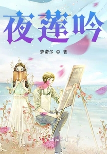 繁花落盡愛已成殤