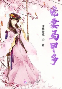 寵妻馬甲多