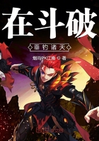 在斗破垂釣諸天在線閱讀