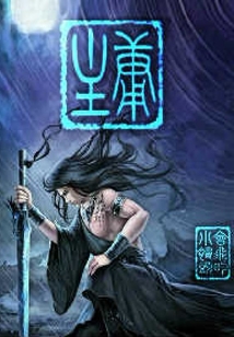 庸主