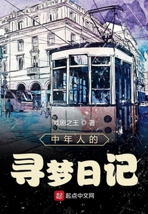 記在人生的懸崖邊上
