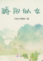 驕陽似女在線閱讀