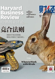 競合法則(《哈佛商業評論》2021年第1期)