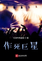 這個巨星喜歡挑戰極限在線閱讀
