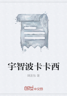 宇智波卡卡西