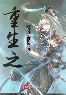 重生之創世之源
