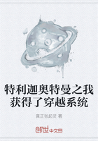 特利迦奥特曼之我获得了穿越系统在线阅读