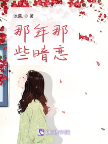 那年那些暗戀