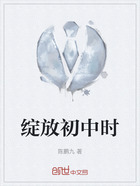 绽放初中时在线阅读