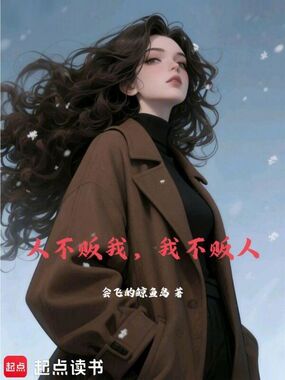 重生被拐,开局忽悠姐姐一起逃在线阅读