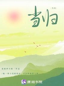 当归 封面