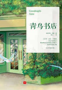 青鳥書店