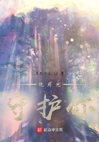 身為光的一生在線閱讀