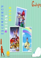梦幻西游之重生公测时