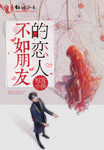 驚鴻一遇