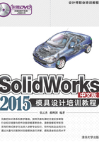 设计师职业培训教程：SolidWorks 2015中文版模具设计培训教程