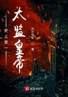 史上第一太监皇帝