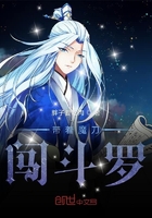 斗罗之我有一把魔刀在线阅读