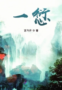 璟間幻跡錄
