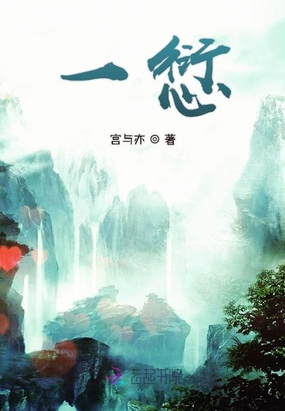 璟间幻迹录在线阅读