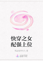 快穿之女配強上位在線閱讀