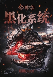 宇宙之魂之時(shí)空改變
