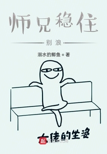 我只是力氣有些大而已