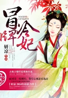 冒牌冷妃在線閱讀