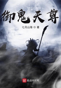 无常魔尊