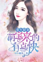 重生嬌妻：萌寶來的有點快在線閱讀
