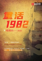 重活1982在線閱讀