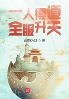 水滸：一人得道，全服升天在線閱讀