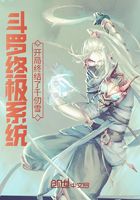 斗罗终极系统:开局终结了千仞雪