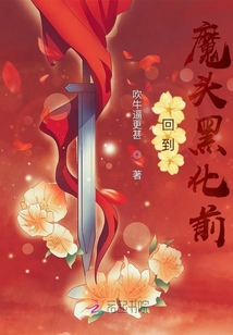 這個師門有點懸