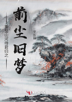 重整山河待君歸之前塵舊夢在線閱讀