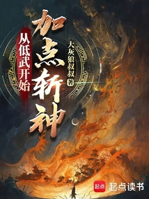大武斬妖人