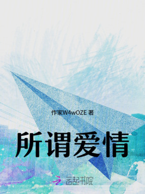 闲坐随想在线阅读